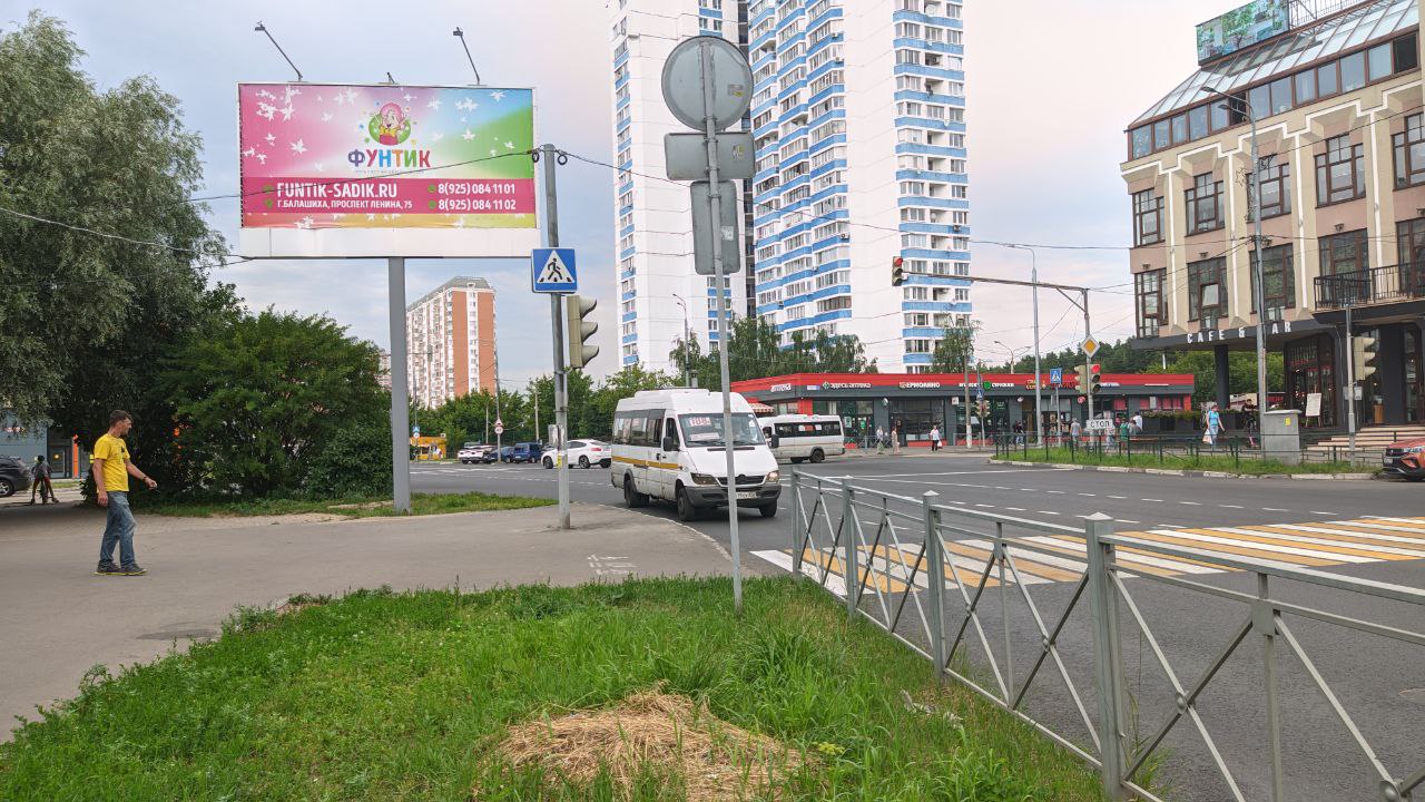 Фотография рекламного носителя, тип: Билборд 3x6, адрес: Свердлова ул., д.25А, Балашиха, Московская область, Россия. Сторона Б №972681