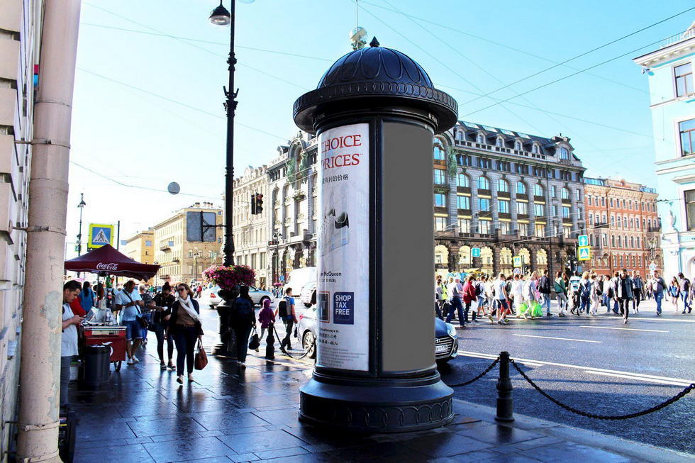 Фотография рекламного носителя, тип: Пиллар 3x1.4, адрес: Невский пр-т., д.27 Х Грибоедова канала наб., Санкт-Петербург, Россия. Сторона С №639659