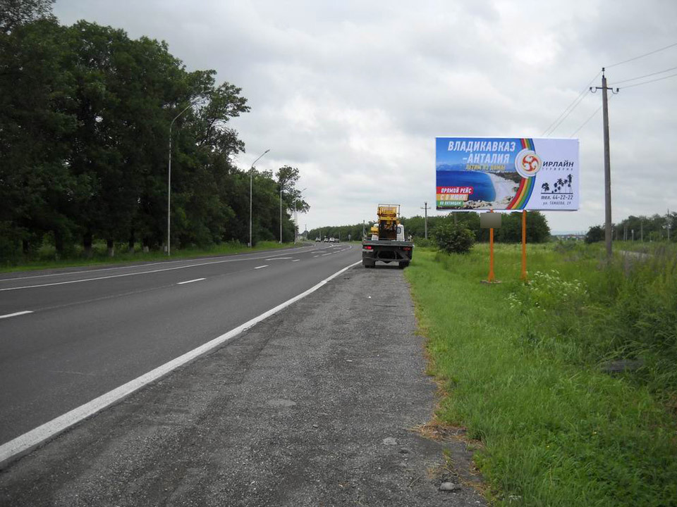 Фотография рекламного носителя, тип: Билборд 3x6, адрес: Бесланское ш., после стеллы "Беслан", Владикавказ, Республика Северная Осетия – Алания, Россия. Сторона А №451813