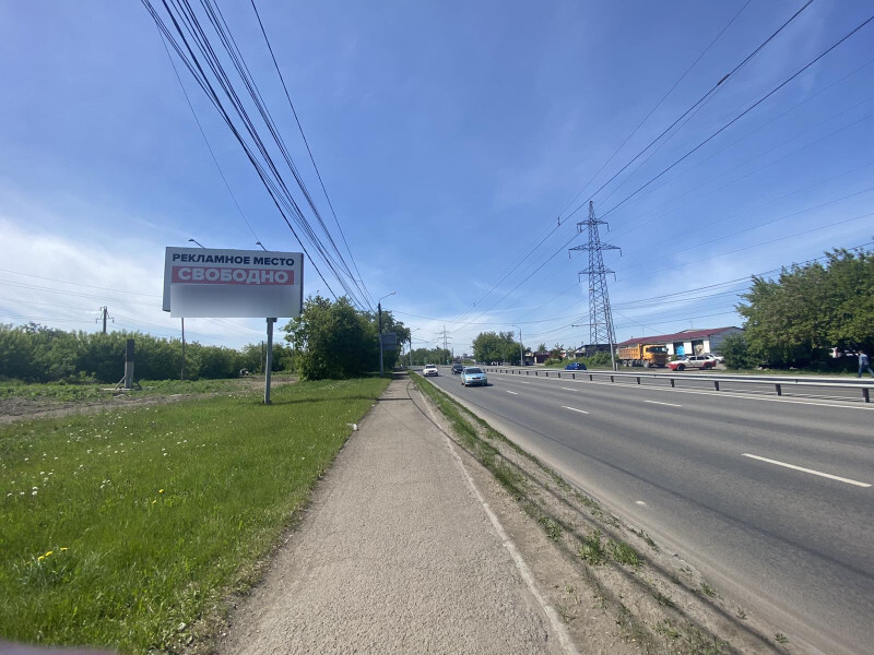 Фотография рекламного носителя, тип: Билборд 3x6, адрес: Металлургов ул., д.1ж, стр.5, Красноярск, Красноярский край, Россия. Сторона Б №779858