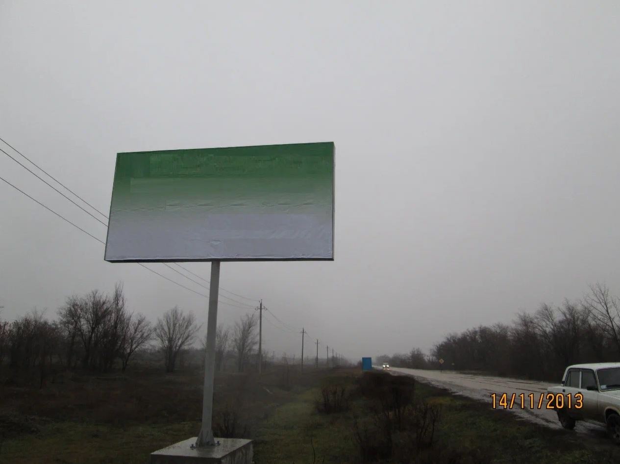 Фотография рекламного носителя, тип: Билборд 3x6, адрес: Заречный мкр. Х Арчединская ул., Фролово, Волгоградская область, Россия. Сторона B №954084