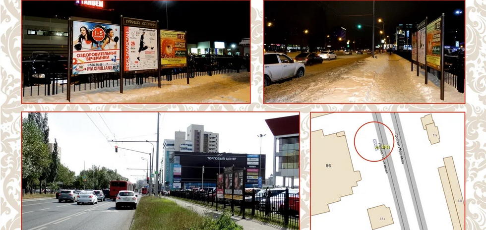 Фотография рекламного носителя, тип: Афиша 1.75x1.8, адрес: Ибрагимова пр-т., д.56, Казань, Республика Татарстан, Россия. Сторона А1 №1021894