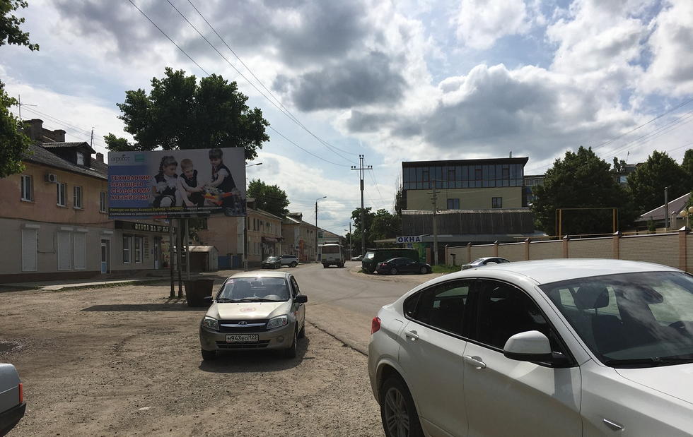 Фотография рекламного носителя, тип: Билборд 3x6, адрес: Базарная ул., д.21, Кропоткин, Краснодарский край, Россия. Сторона Б №1020825