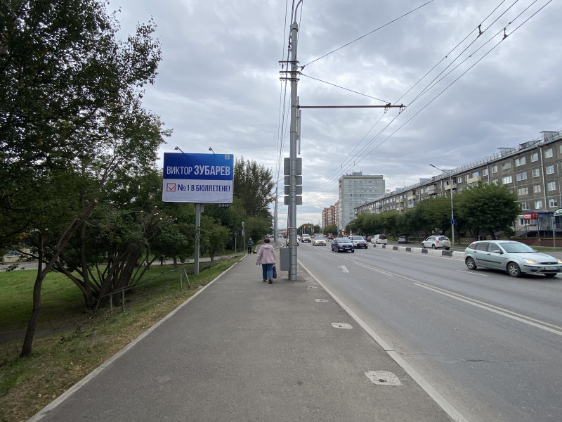 Фотография рекламного носителя, тип: Ситиборд 2.7x3.7, адрес: Тотмина ул., д.14, Красноярск, Красноярский край, Россия. Сторона В №779959