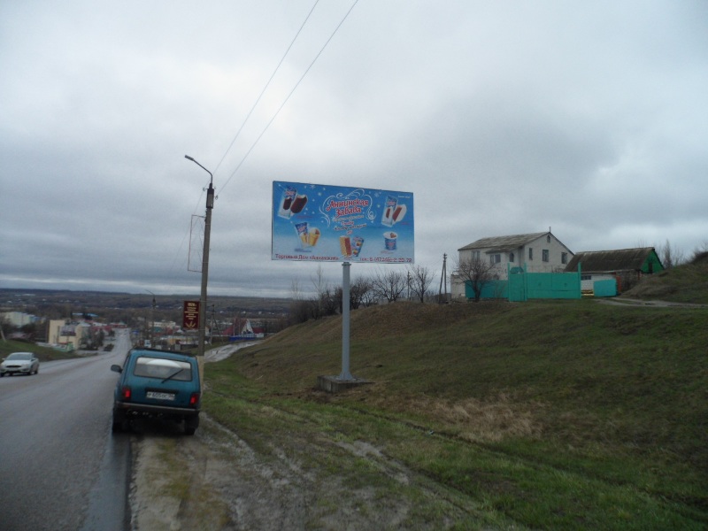Фотография рекламного носителя, тип: Билборд 3x6, адрес: Воробьевка п., Гоголя ул. Х Калинина ул., Воронеж, Воронежская область, Россия. Сторона А №772803