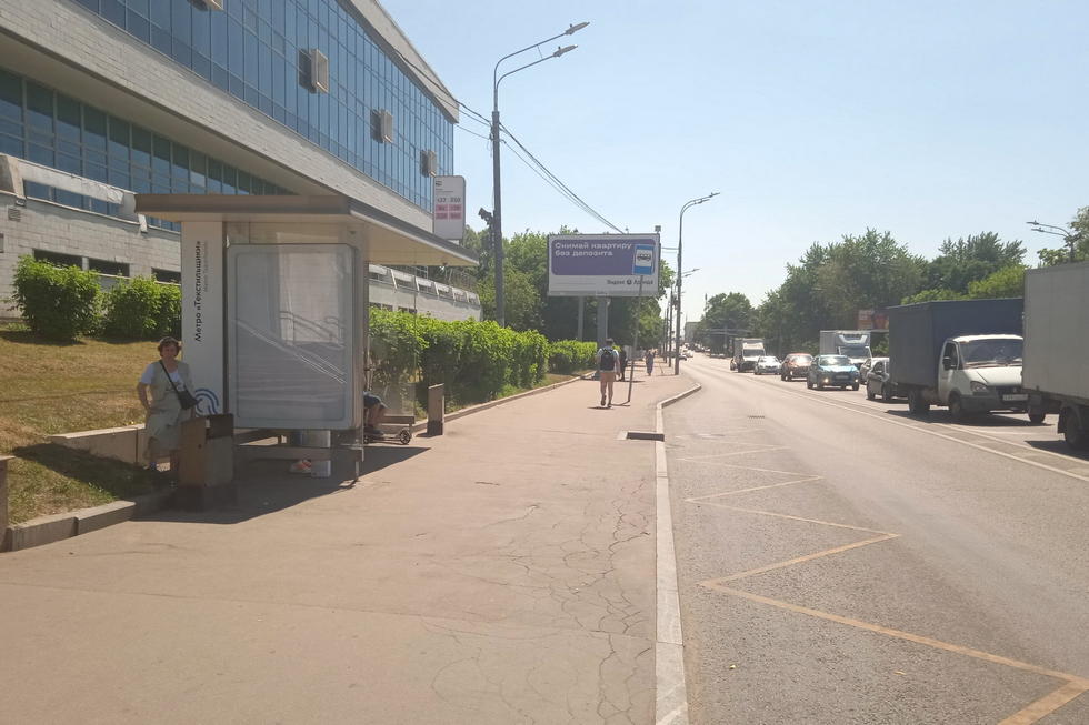 Фотография рекламного носителя, тип: Остановка 1.8x1.2, адрес: Люблинская ул., ост. Метро Текстильщики, поз.3, Москва, Россия. Сторона Б №1012085