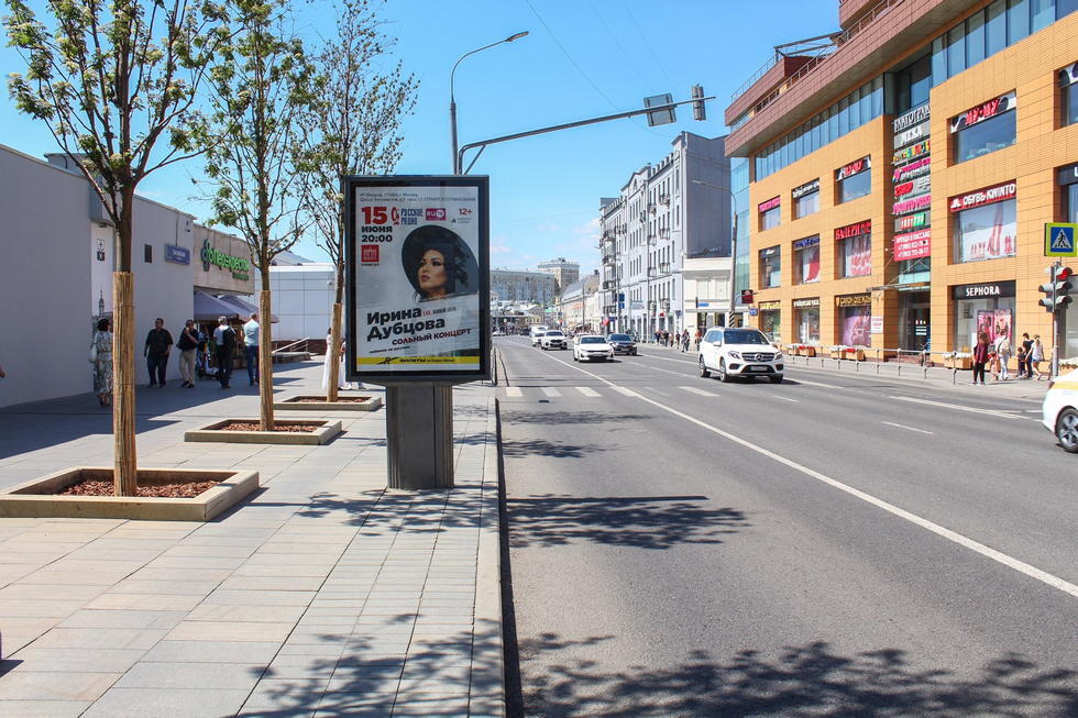 Фотография рекламного носителя, тип: Ситиформат 1.8x1.2, адрес: Таганская ул., д.5, Москва, Россия. Сторона Б №557706