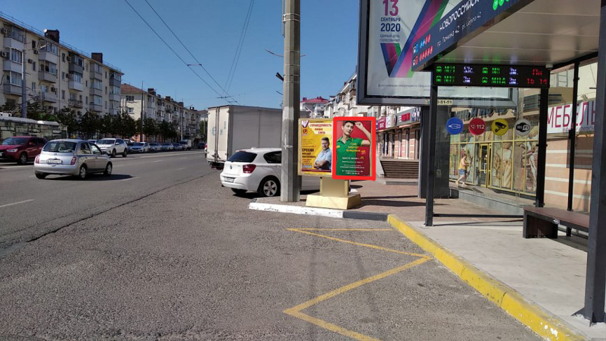 Фотография рекламного носителя, тип: Уличный информационный стенд, адрес: Ленина пр-т., д.44-42, поз.2, Новороссийск, Краснодарский край, Россия. Сторона А02 №1077216