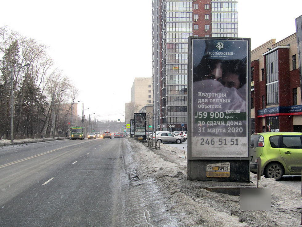 Фотография рекламного носителя, тип: Пиллар 3x1.4, адрес: Лесопарковая ул., д.7, поз.3, Челябинск, Челябинская область, Россия. Сторона А №533282