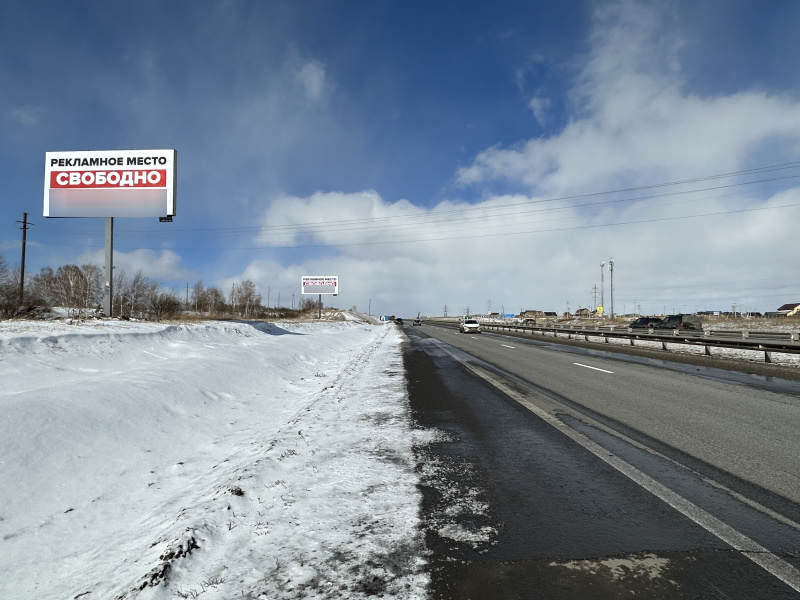 Фотография рекламного носителя, тип: Билборд 3x6, адрес: Красноярск-Енисейск а/д, 15 370м, Красноярск, Красноярский край, Россия. Сторона Б №1098287