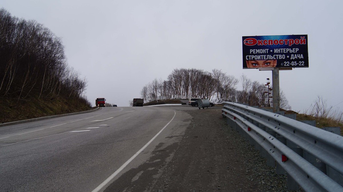 Фотография рекламного носителя, тип: Билборд 3x6, адрес: Лисянского ул., д.1, Петропавловск-Камчатский, Камчатский край, Россия. Сторона А №777350
