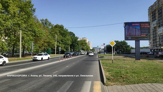 Фотография рекламного носителя, тип: Ситиборд 2.7x3.7, адрес: Ленина ул., д.140, Анапа, Краснодарский край, Россия. Сторона A1-А10 №1002229