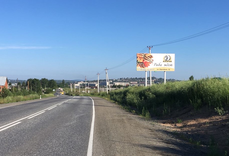 Фотография рекламного носителя, тип: Билборд 3x6, адрес: 40 лет Октября ул., д.31, Кушва, Свердловская область, Россия. Сторона A №1060145