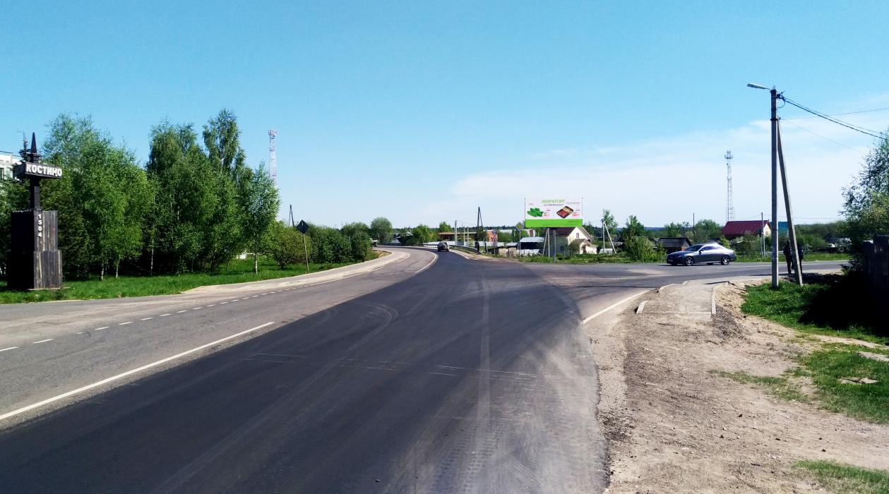 Фотография рекламного носителя, тип: Билборд 3x6, адрес: Лотосово-Костино а/д., 17 650м, Дмитров, Московская область, Россия. Сторона A №652609