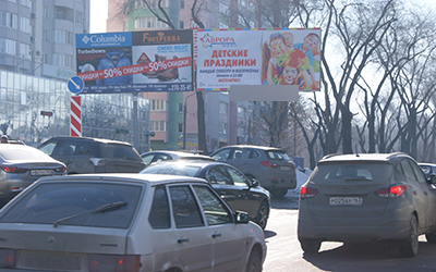 Фотография рекламного носителя, тип: Билборд 3x6, адрес: Революционная ул. Х Гагарина ул., поз.2, справа, Самара, Самарская область, Россия. Сторона A №523936