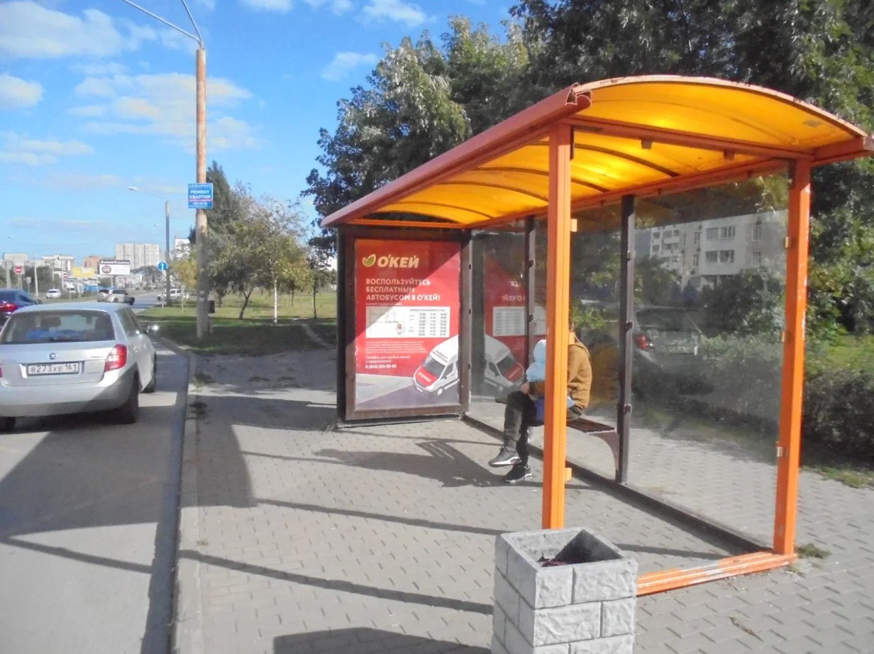 Фотография рекламного носителя, тип: Остановка 1.8x1.2, адрес: Ерёменко ул., ост. СовР "М.Жукова", Ростов-на-Дону, Ростовская область, Россия. Сторона А №622185