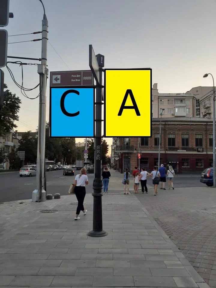 Фотография рекламного носителя, тип: Дорожный указатель, адрес: Большая Садовая ул., д.113 X Кировский пр-т., Ростов-на-Дону, Ростовская область, Россия. Сторона А1 №1086641