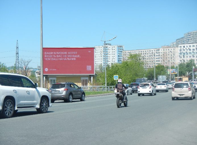 Фотография рекламного носителя, тип: Медиафасад, адрес: Некрасовская ул., д.21, Владивосток, Приморский край, Россия. Сторона A1-A10 №720571