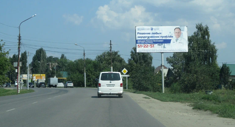 Фотография рекламного носителя, тип: Билборд 3x6, адрес: Волжский пр-т., д.56, Энгельс, Саратовская область, Россия. Сторона А №937564