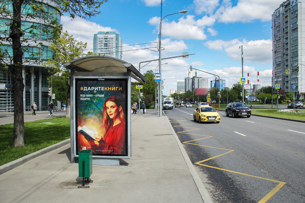 Фотография рекламного носителя, тип: Остановка 1.8x1.2, адрес: 60-летия Октября пр-т. Х Шверника ул., Москва, Россия. Сторона Б №334968