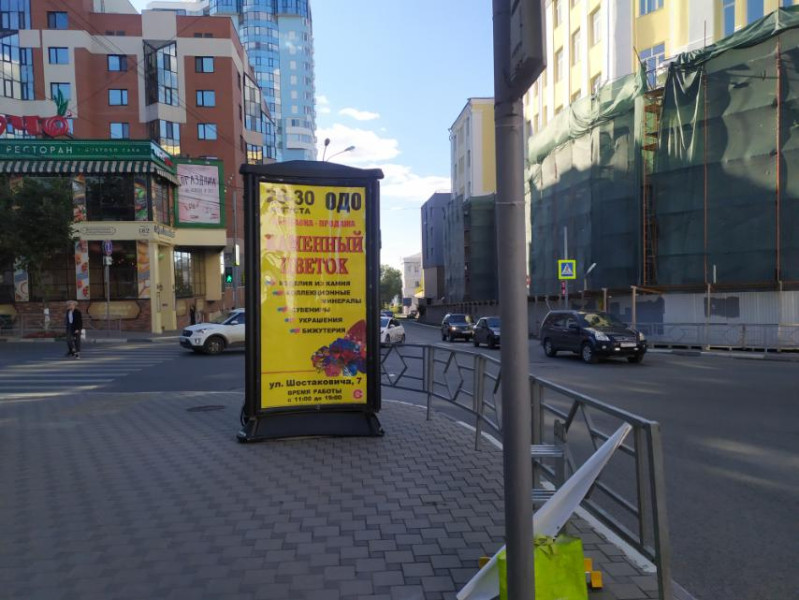 Фотография рекламного носителя, тип: Пиллар 3x1.4, адрес: Ульяновская ул. Х Молодогвардейская ул., Самара, Самарская область, Россия. Сторона A3 №1079240