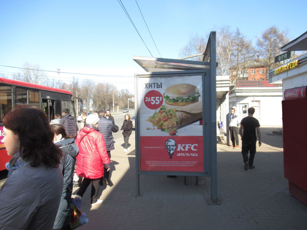 Фотография рекламного носителя, тип: Остановка 1.8x1.2, адрес: Октябрьская пл., 100м от ТЦ Флагман, поз.1, Ярославль, Ярославская область, Россия. Сторона А4 №636715