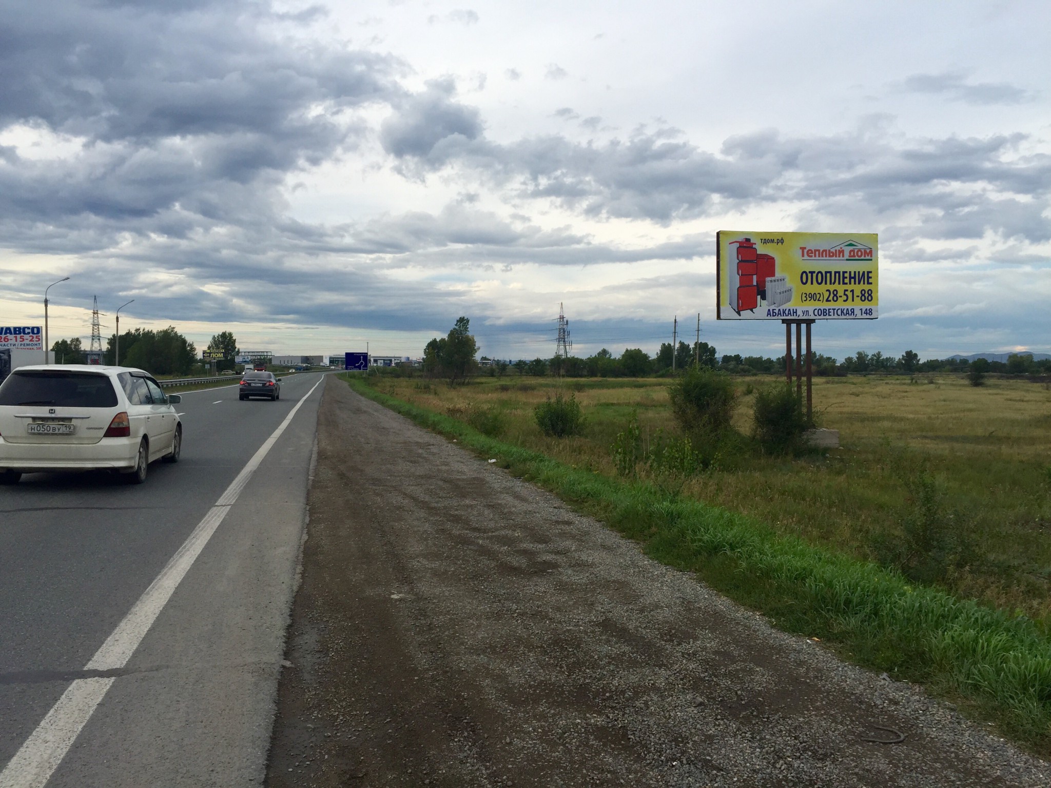 Фотография рекламного носителя, тип: Билборд 3x6, адрес: Объездная а/д. между Аскизская ул. и Советская ул., поз.2, Абакан, Республика Хакасия, Россия. Сторона A №425575