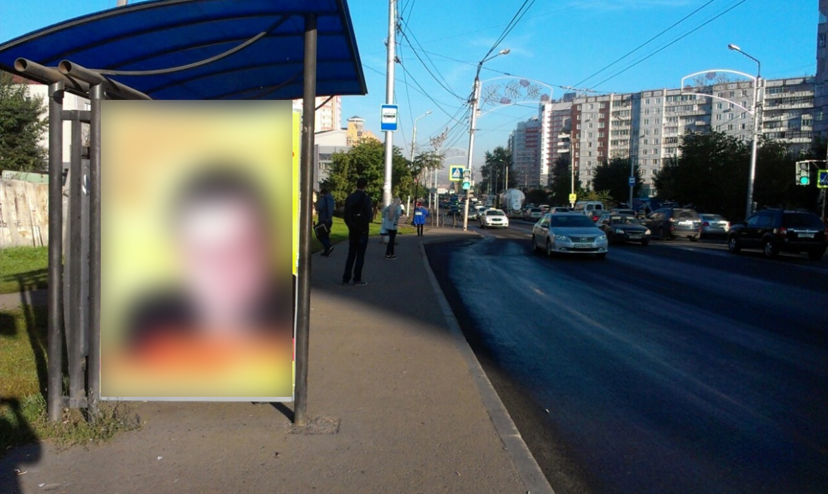 Фотография рекламного носителя, тип: Остановка 1.8x1.2, адрес: Копылова ул., д.78, поз.2, Красноярск, Красноярский край, Россия. Сторона Б №593660