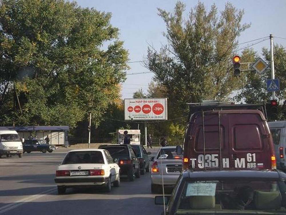 Фотография рекламного носителя, тип: Билборд 3x6, адрес: Трамвайная ул. Х Гагарина ул., Новочеркасск, Ростовская область, Россия. Сторона А4-A6 №473378