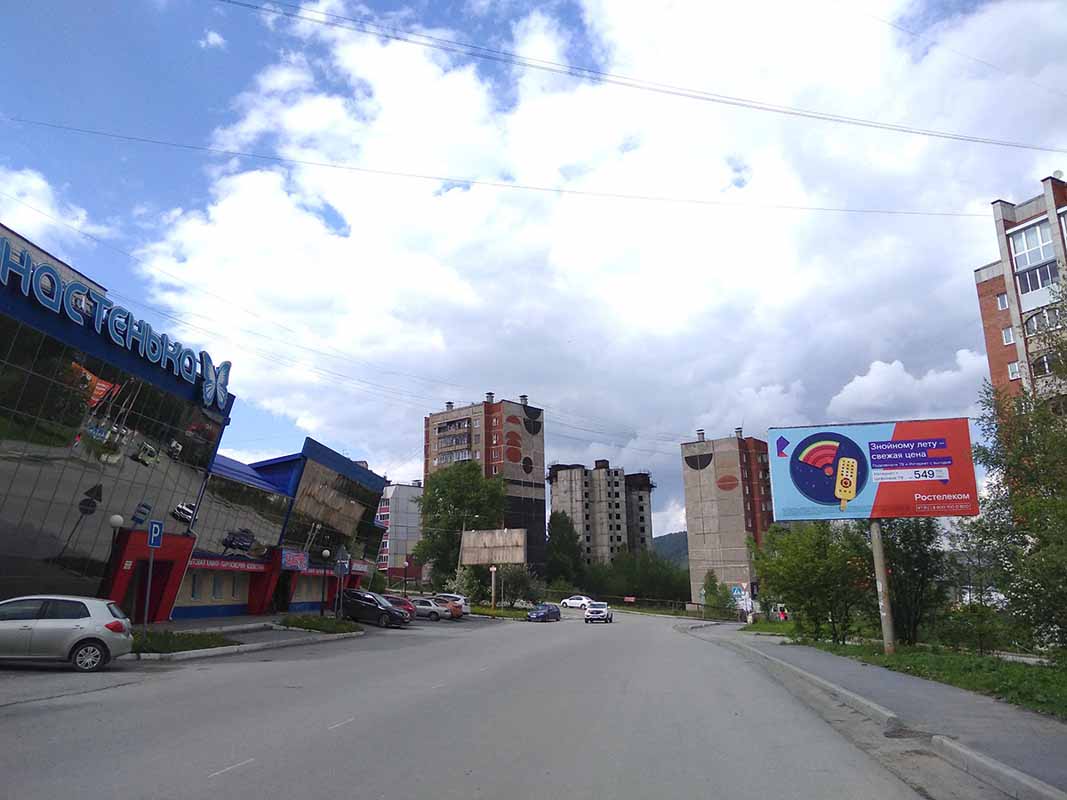 Фотография рекламного носителя, тип: Билборд 3x6, адрес: Нижнезаводская ул., ТК Настенька, Златоуст, Челябинская область, Россия. Сторона A №504323