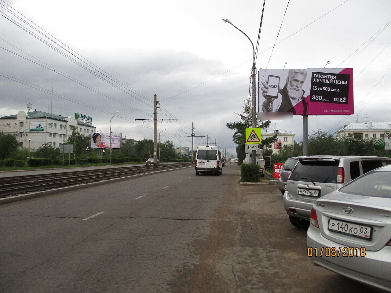 Фотография рекламного носителя, тип: Билборд 3x6, адрес: Терешковой ул., д/с Теремок, Улан-Удэ, Республика Бурятия, Россия. Сторона А №697220