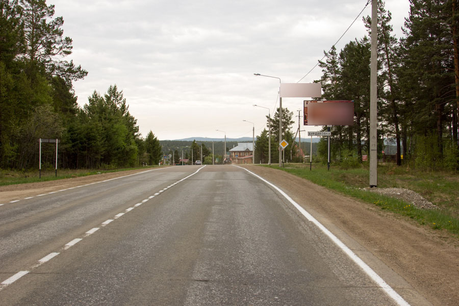 Фотография рекламного носителя, тип: Билборд 3x6, адрес: Байкальский тракт, 33 540м, Иркутск, Иркутская область, Россия. Сторона А №509343