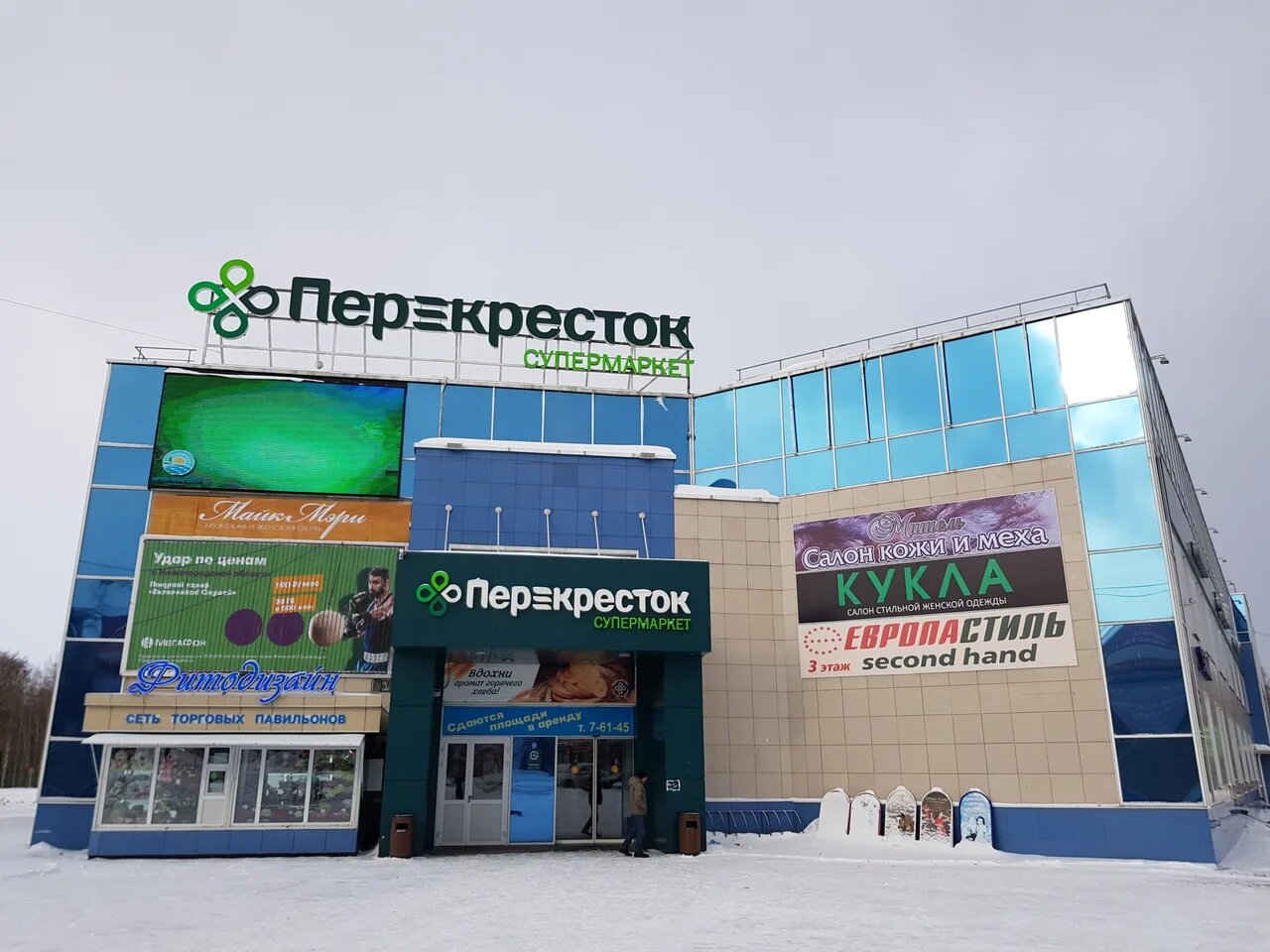 Фотография рекламного носителя, тип: Медиафасад, адрес: Арзамас г., Парковая ул., д.1а, Нижний Новгород, Нижегородская область, Россия. Сторона А1-А10 №811394