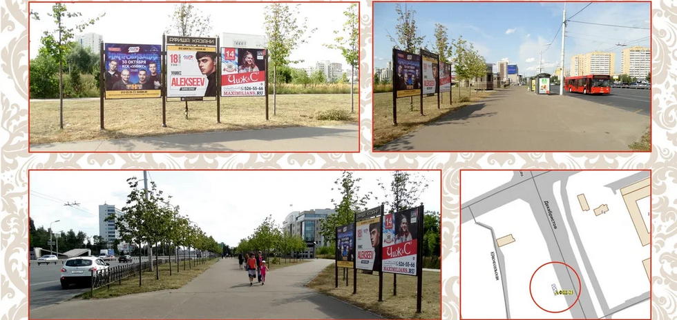 Фотография рекламного носителя, тип: Афиша 1.75x1.8, адрес: Декабристов ул., Казань, Республика Татарстан, Россия. Сторона А1 №1021897