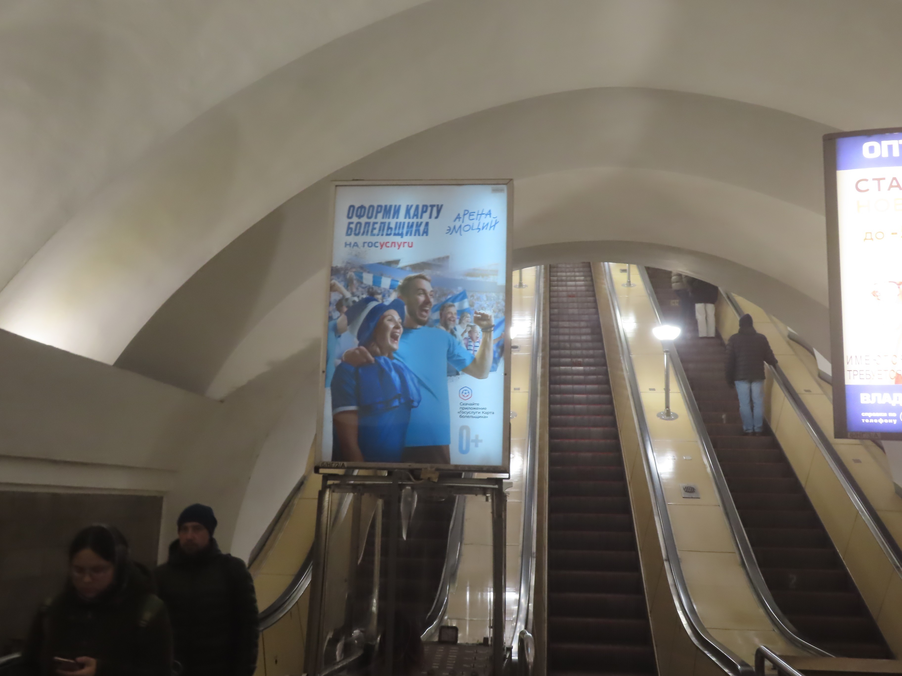 Фотография рекламного носителя, тип: Лайтбокс, адрес: Станция метро «Достоевская», линия Правобережная, Санкт-Петербург, Россия. Сторона/вариант А №1061958