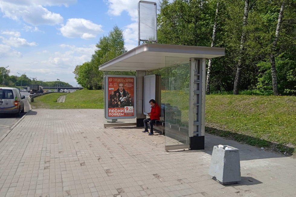 Фотография рекламного носителя, тип: Остановка 1.8x1.2, адрес: МКАД, 29 000м, ост. "5-й микрорайон Загорья", Москва, Россия. Сторона А №929789