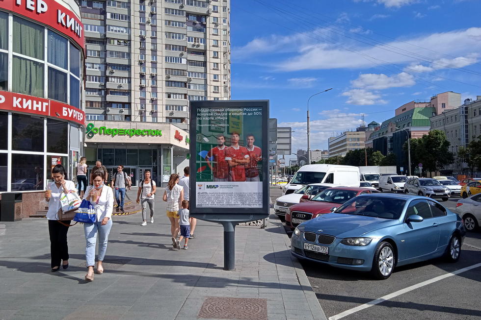 Фотография рекламного носителя, тип: Ситиформат 1.8x1.2, адрес: Марксистская ул. Х Таганской ул., д.2, Москва, Россия. Сторона B1-B5 №858870