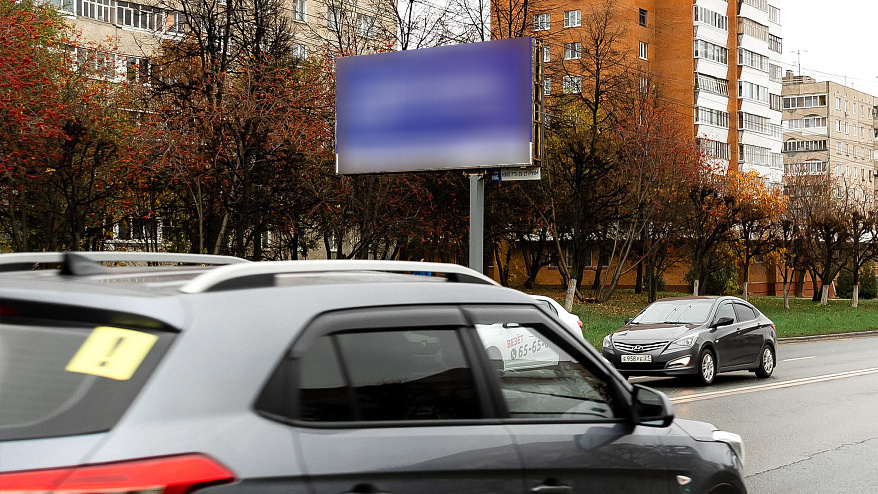 Фотография рекламного носителя, тип: Билборд 3x6, адрес: Гузовского ул., д.3, Чебоксары, Республика Чувашия, Россия. Сторона B №760985