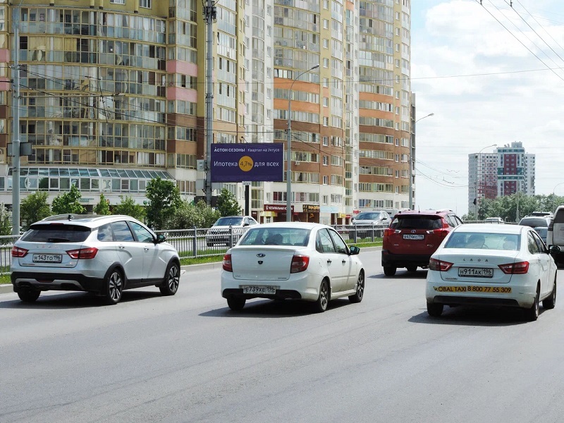 Фотография рекламного носителя, тип: Билборд 3x6, адрес: Щербакова ул., д.20, Екатеринбург, Свердловская область, Россия. Сторона B №774426