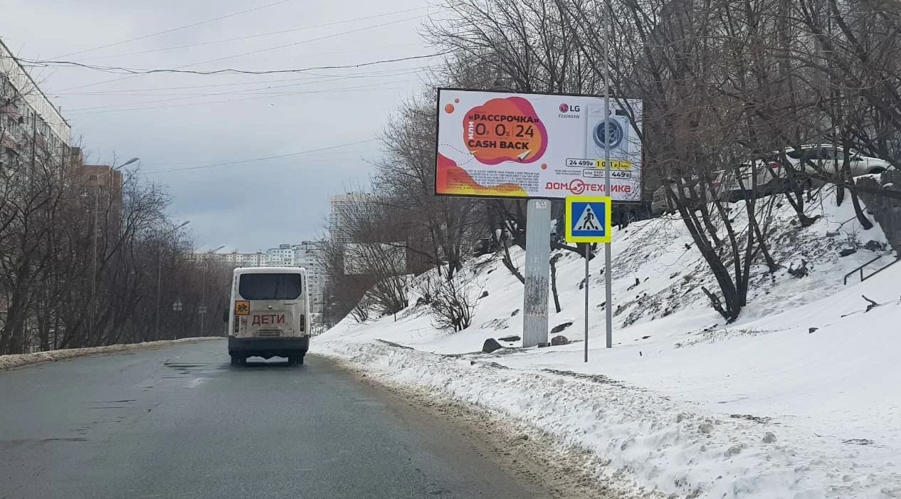 Фотография рекламного носителя, тип: Билборд 3x6, адрес: Красного Знамени пр-т., д.98, Владивосток, Приморский край, Россия. Сторона A №871856