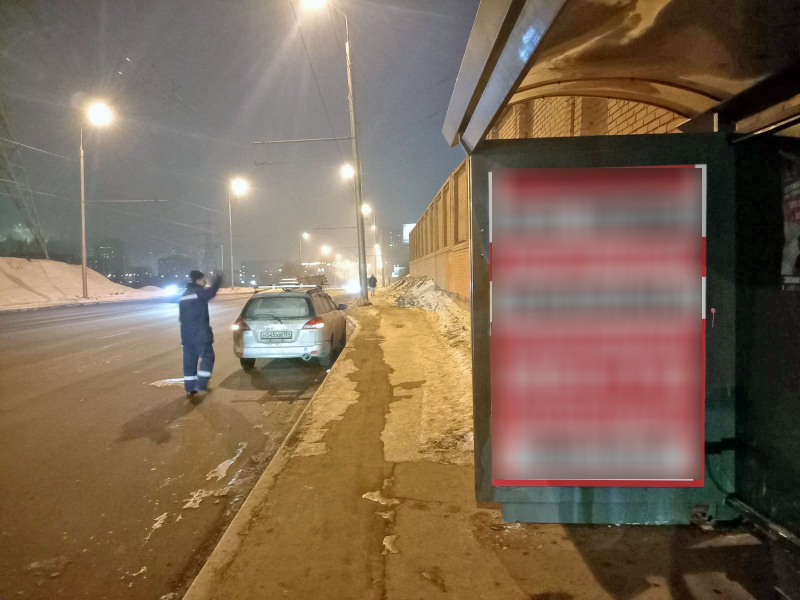 Фотография рекламного носителя, тип: Остановка 1.8x1.2, адрес: Стасовой ул., д.1, Красноярск, Красноярский край, Россия. Сторона А №1098278