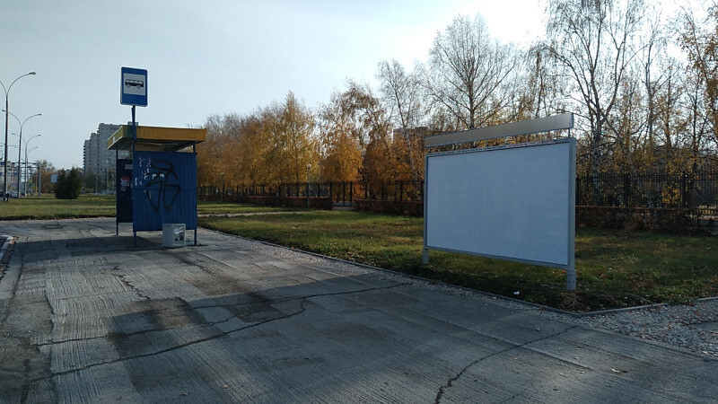Фотография рекламного носителя, тип: Афиша 1.75x1.8, адрес: Фрунзе ул., остановка «Парк Победы», поз.2, Тольятти, Самарская область, Россия. Сторона A1 №1094152