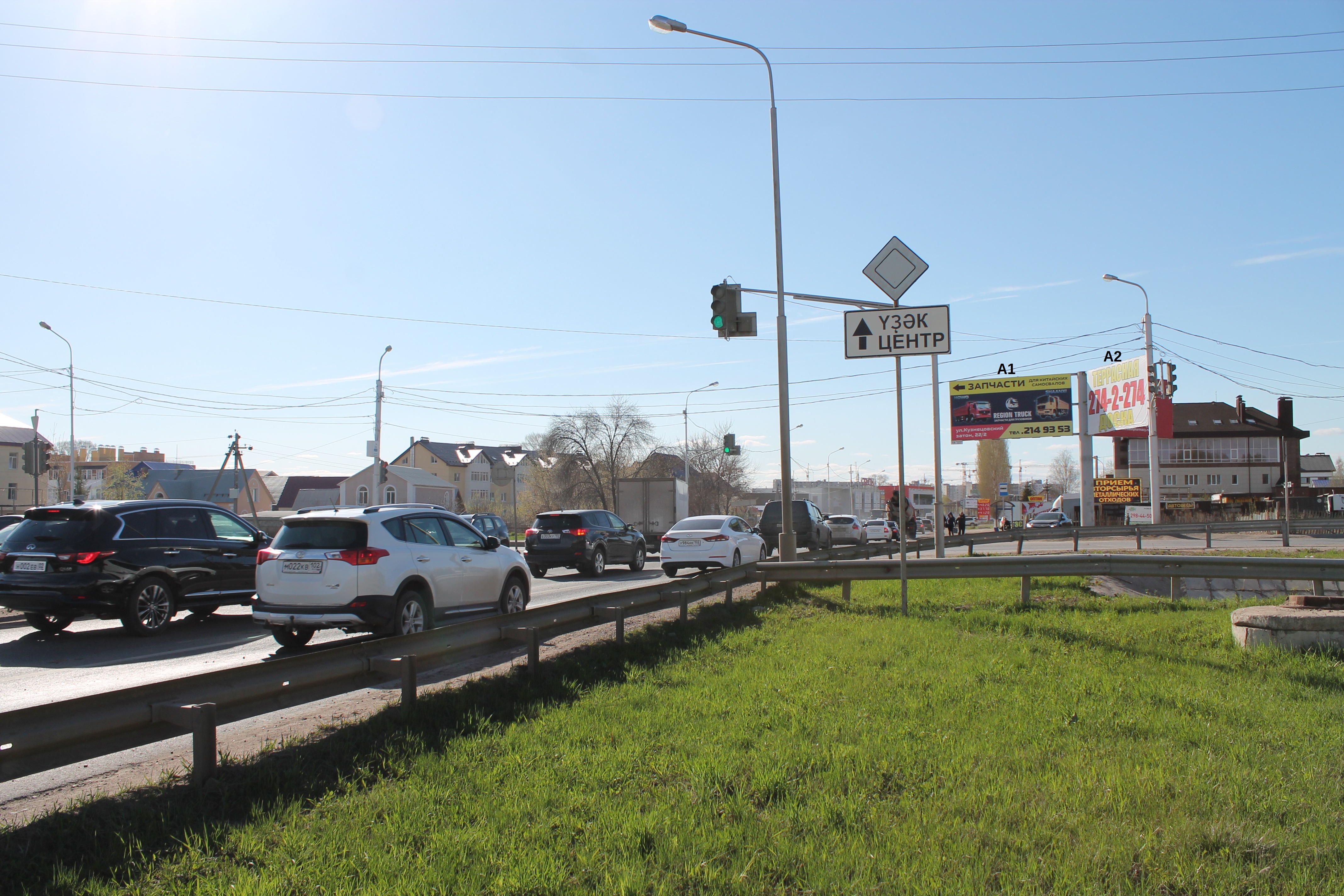 Фотография рекламного носителя, тип: Билборд 3x6, адрес: Пугачева ул. Х Армавирская ул., рядом с мостом на Нагаево, Уфа, Республика Башкортостан, Россия. Сторона А1 №849763