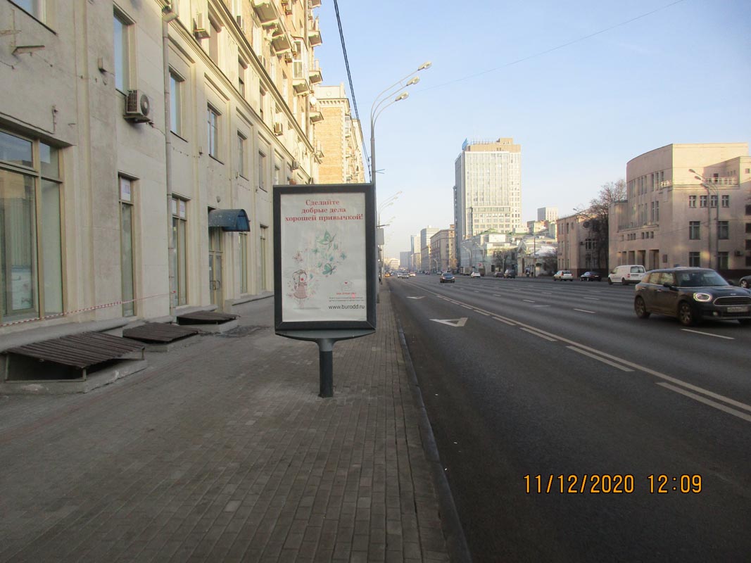 Фотография рекламного носителя, тип: Ситиформат 1.8x1.2, адрес: Ленинский пр-т., д.16, Москва, Россия. Сторона В №849442