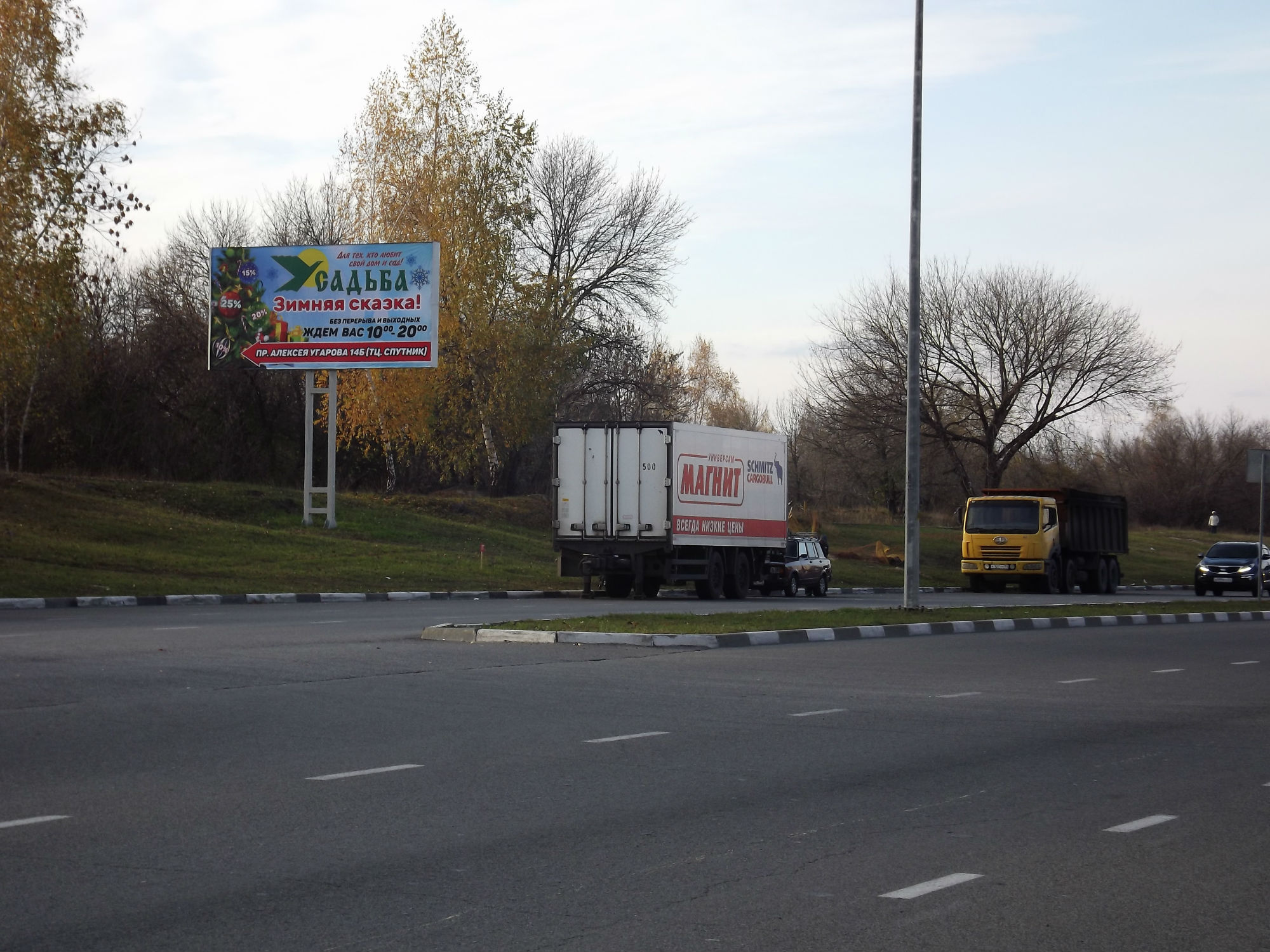 Фотография рекламного носителя, тип: Билборд 3x6, адрес: Алексея Угарова пр-т., ГСК Уют, поз.2, Старый Оскол, Белгородская область, Россия. Сторона B №567109