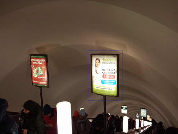 Фотография рекламного носителя, тип: Лайтбокс, адрес: Станция метро «Приморская», линия Невско-Василеостровская, Санкт-Петербург, Россия. Сторона/вариант Б №1060712