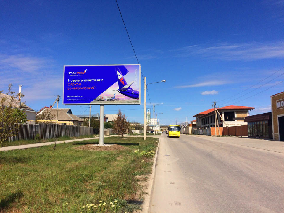 Фотография рекламного носителя, тип: Билборд 3x6, адрес: Кара Дениз ул., д.9, Симферополь, Республика Крым, Россия. Сторона В №824241