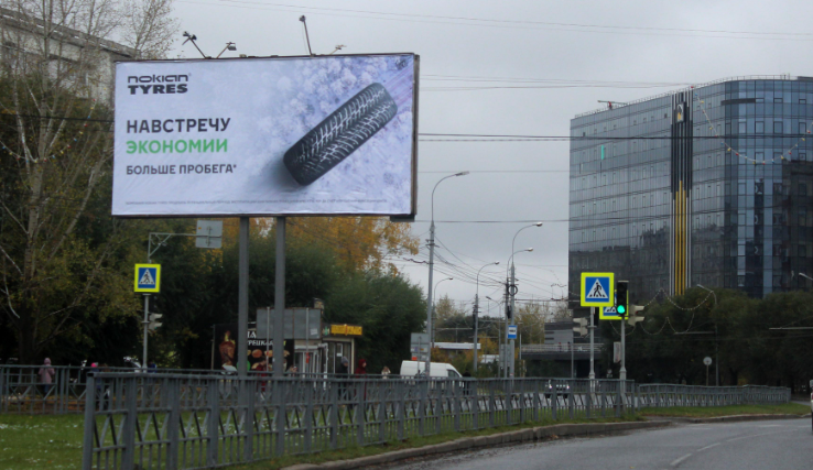 Фотография рекламного носителя, тип: Билборд 3x6, адрес: Мира пр-т., д.47, поз.2, Томск, Томская область, Россия. Сторона В №296301