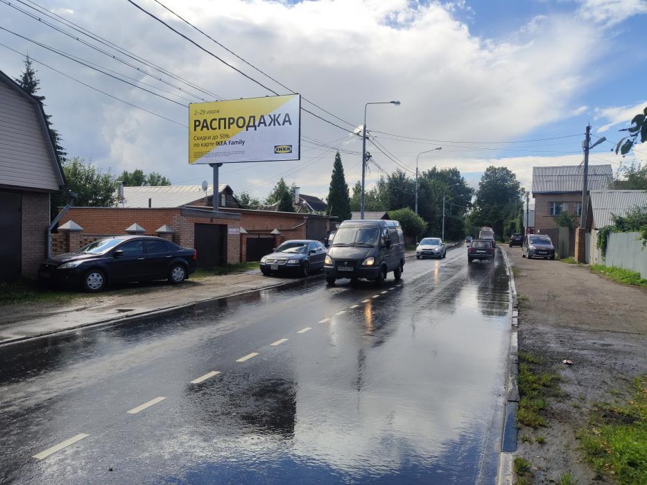 Фотография рекламного носителя, тип: Билборд 3x6, адрес: Пригородная ул., д.64, Железнодорожный, Московская область, Россия. Сторона Б №836050