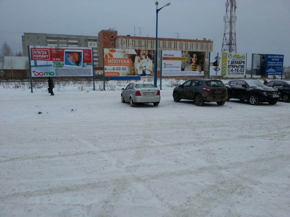 Фотография рекламного носителя, тип: Мультиборд, адрес: Строителей пр-т., д.30, Зеленодольск, Республика Татарстан, Россия. Сторона А2 №299350